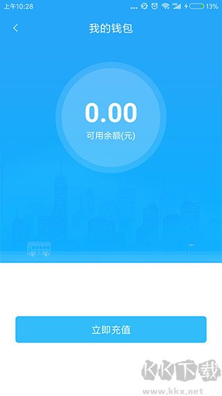吉安公交服務(wù)