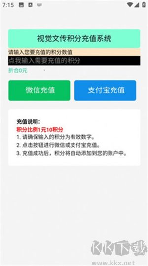 視覺(jué)文傳