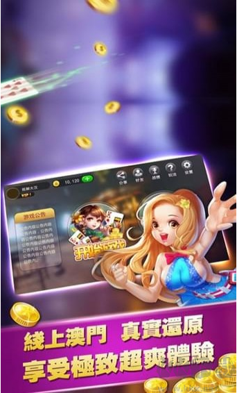 吉祥棋牌手機版