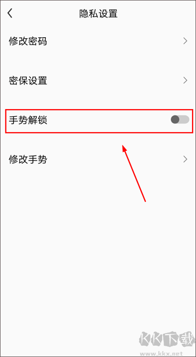 偽裝相冊