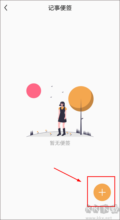 偽裝相冊