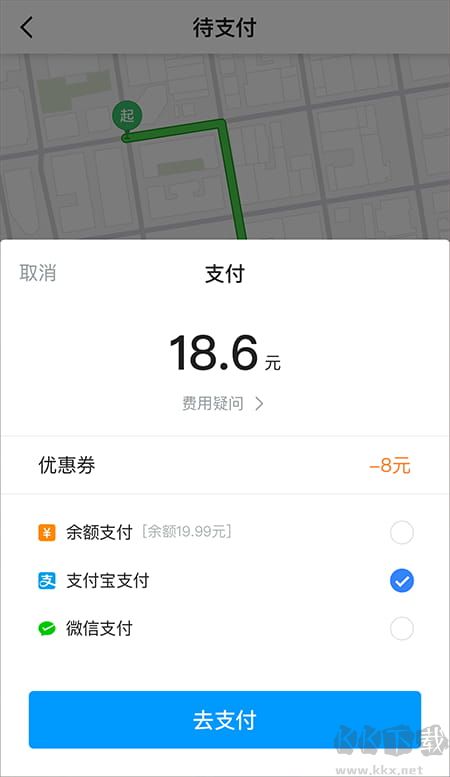 及時(shí)用車最新版