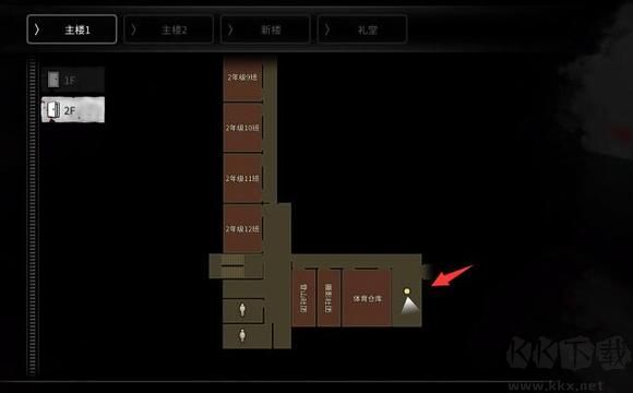 恐怖學校白色情人節(jié)