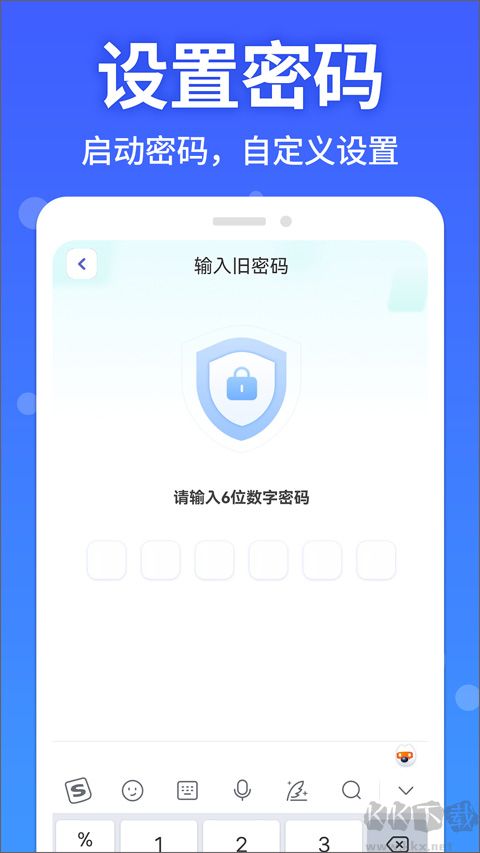 軟件隱藏大師