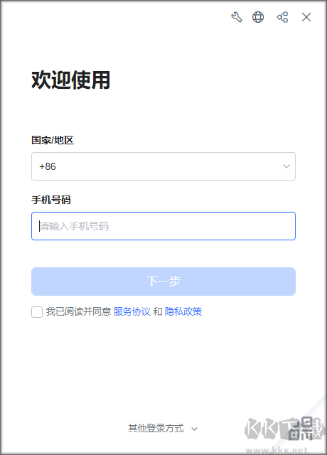 藍(lán)信