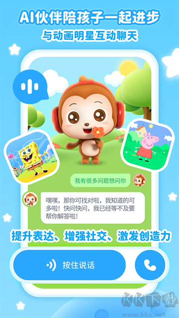 兒歌點點