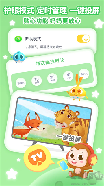 兒歌點點