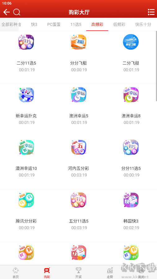 彩吧網(wǎng)APP