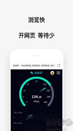 喵喵瀏覽器