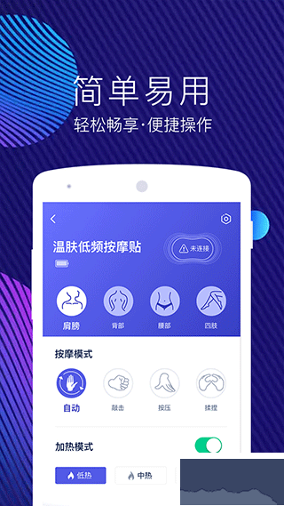 網易智造