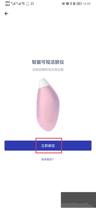 網易智造