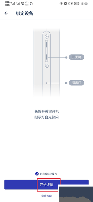 網易智造