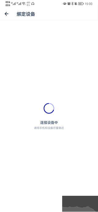 網易智造