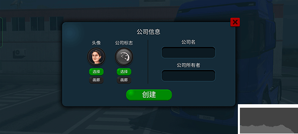 瘋狂的卡車模擬器