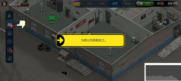 瘋狂的卡車模擬器