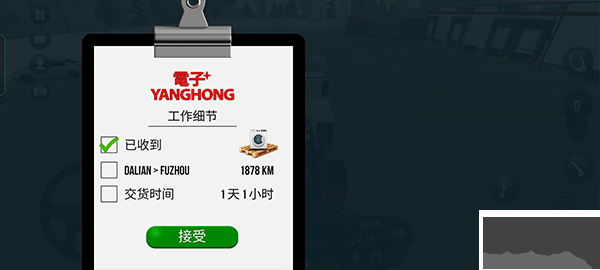 瘋狂的卡車模擬器