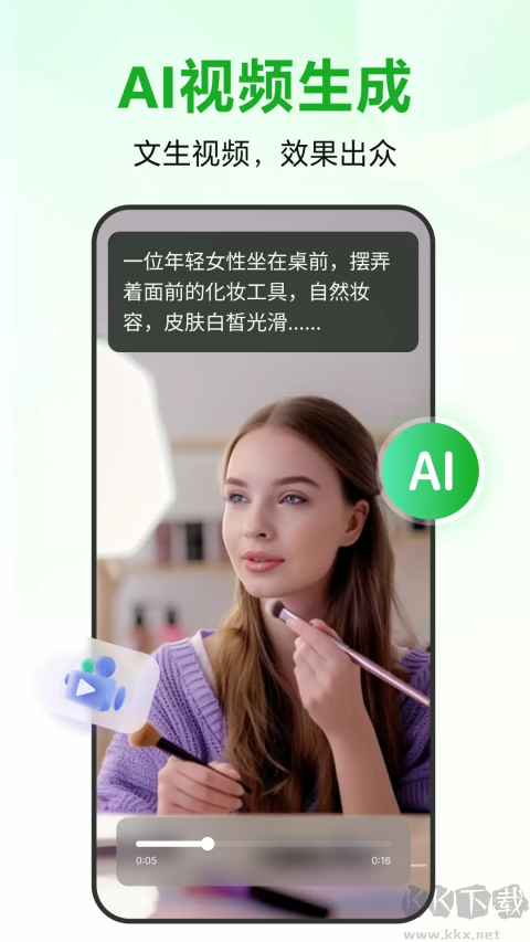 錄咖