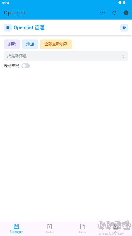 openlist(網(wǎng)盤聚合)