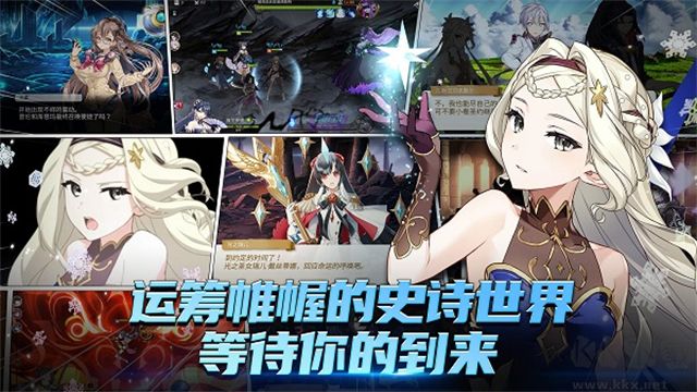 第七史詩(Epic Seven)