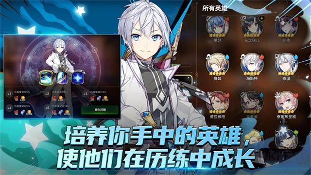 第七史詩(Epic Seven)