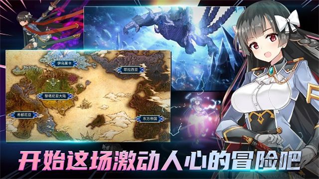 第七史詩(Epic Seven)