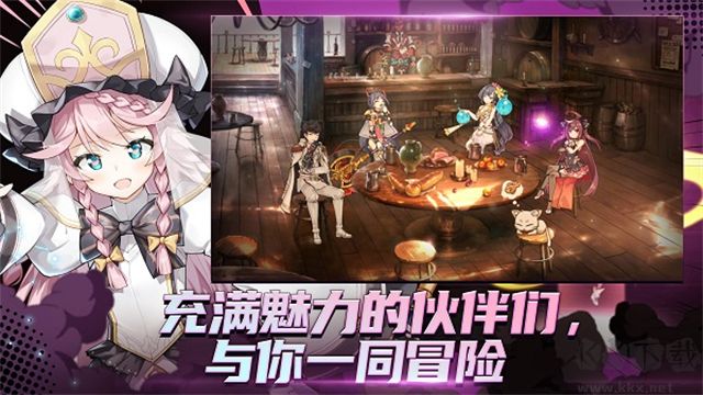 第七史詩(Epic Seven)