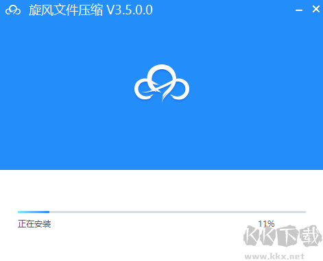 旋風文件壓縮