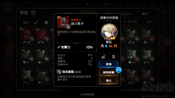 第七史詩(Epic Seven)