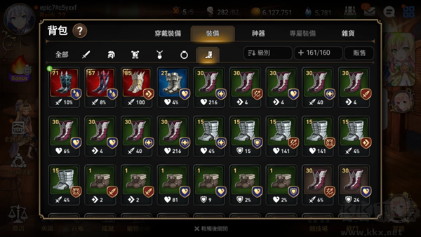 第七史詩(Epic Seven)