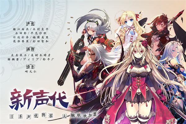 神無(wú)月手游