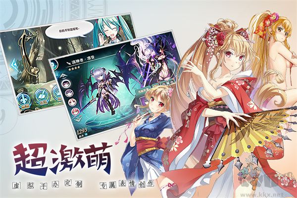 神無(wú)月手游