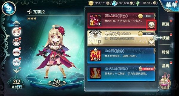 神無(wú)月手游