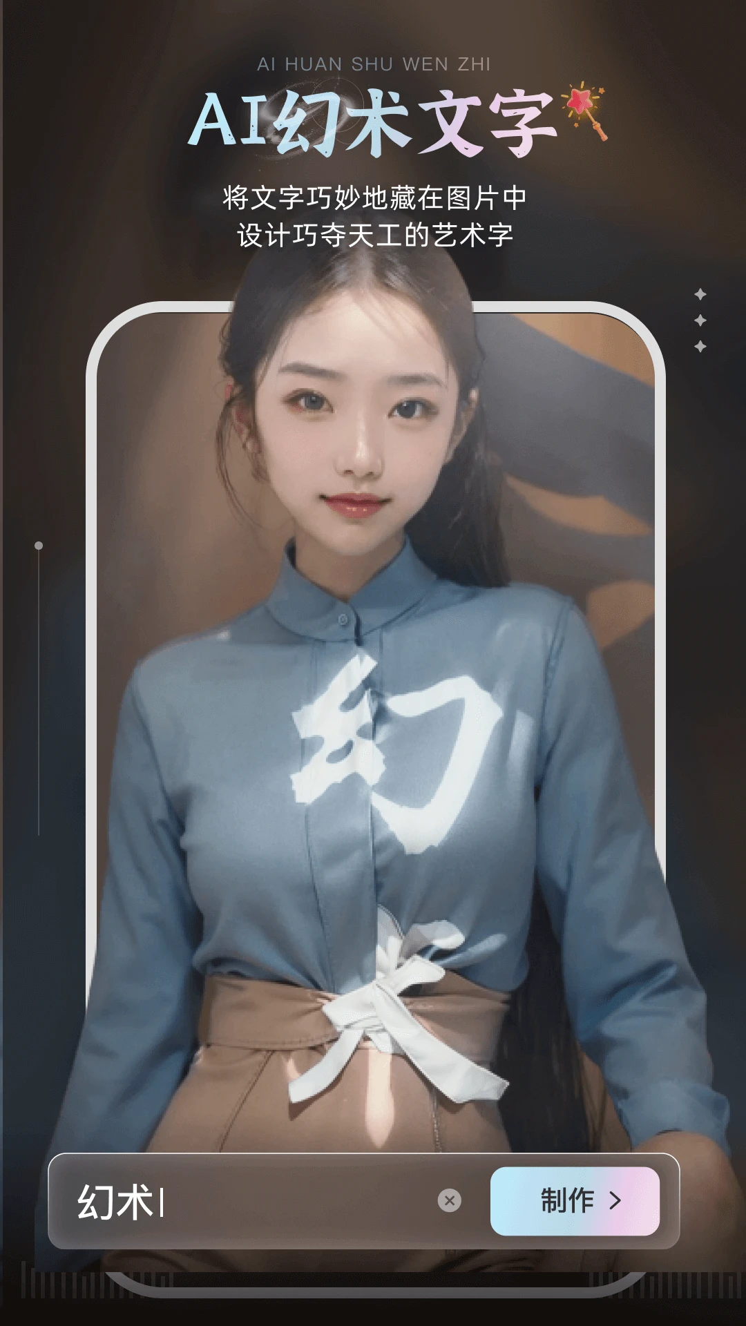 AI繪畫寶(智能繪畫助手)