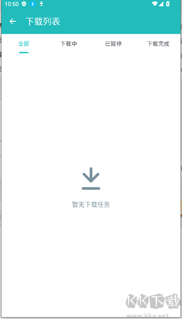 快下(磁力資源下載)