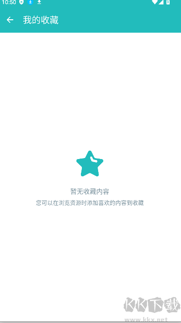 快下(磁力資源下載)