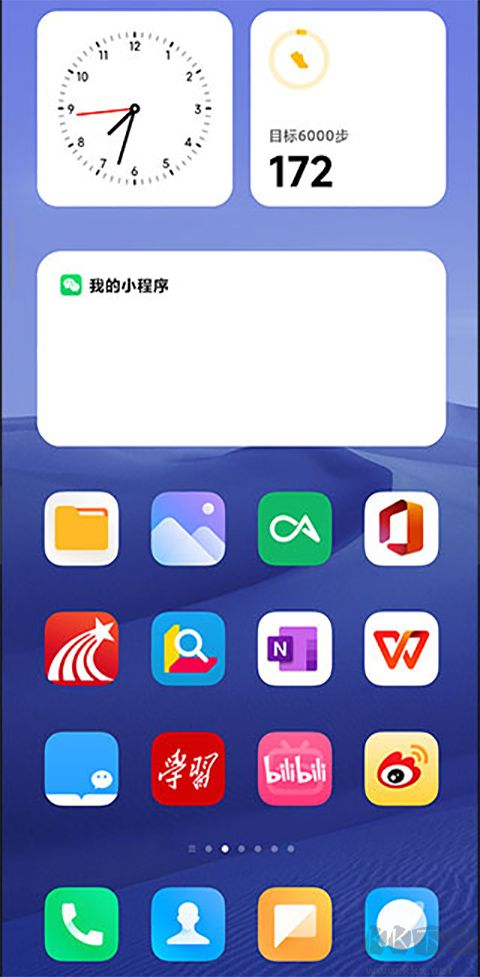 小米系統(tǒng)桌面