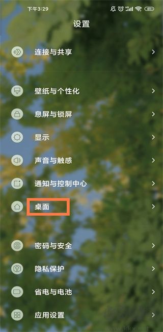 小米系統(tǒng)桌面