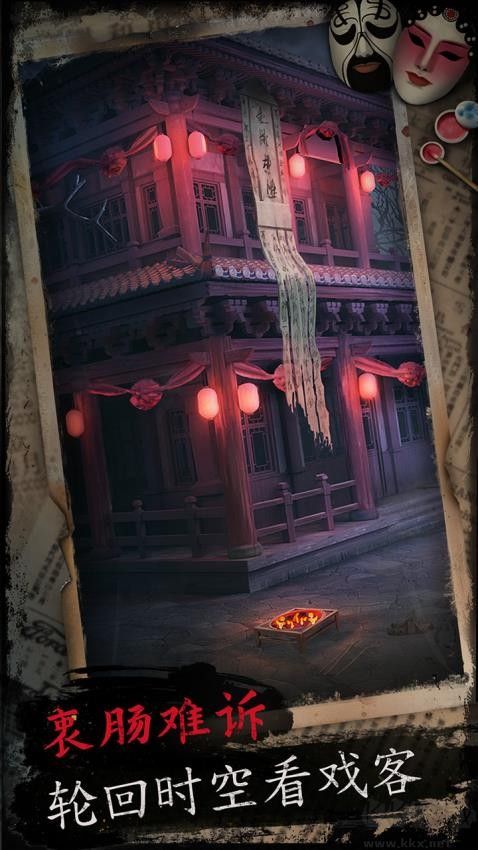 戲怨手游
