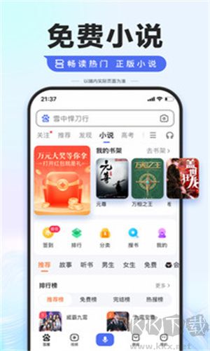 百度AI助手