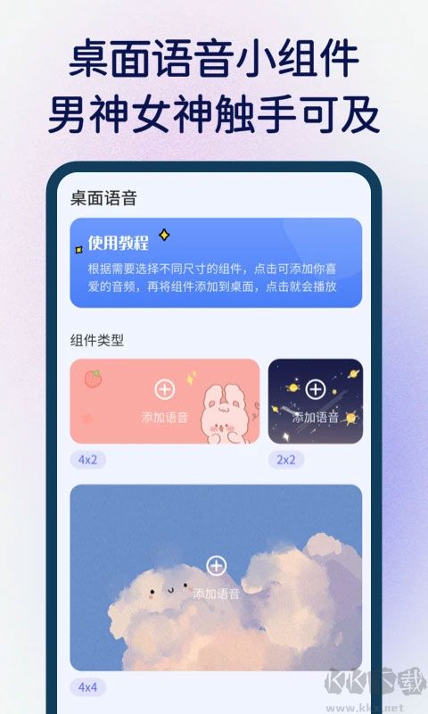 快捷指令庫