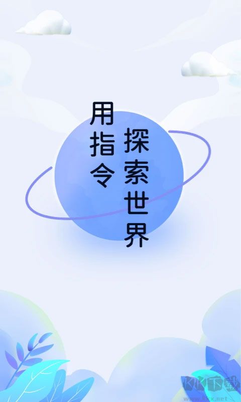 快捷指令庫