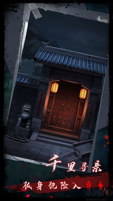 點(diǎn)燈2叩門怨