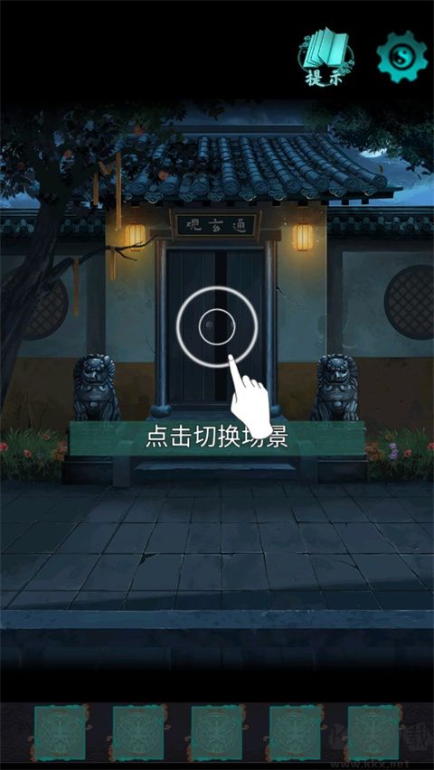 點(diǎn)燈2叩門怨