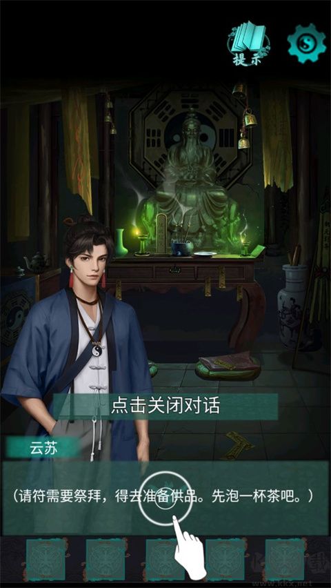 點(diǎn)燈2叩門怨