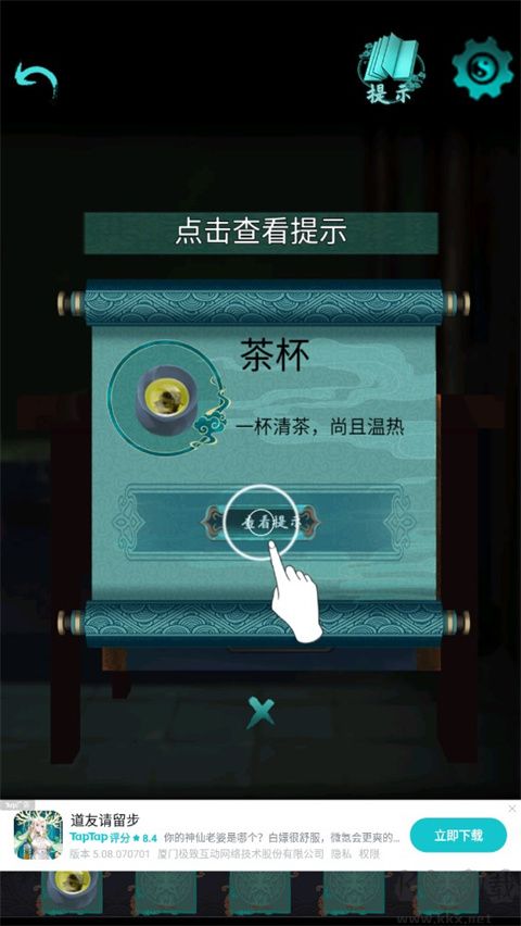 點(diǎn)燈2叩門怨
