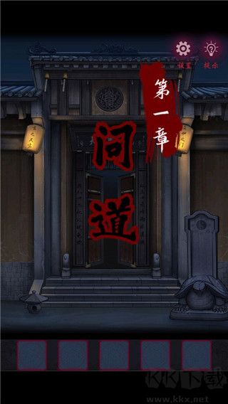怨憎會(huì)