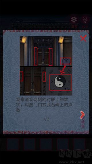 怨憎會(huì)