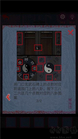 怨憎會(huì)