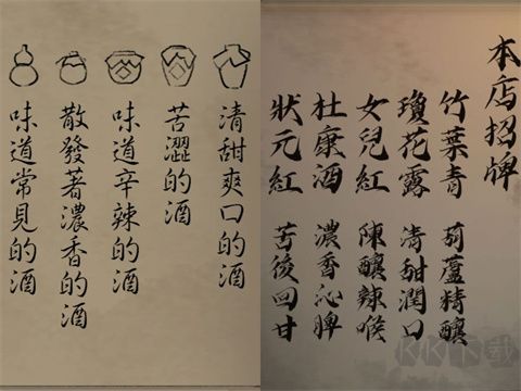 引魂鈴