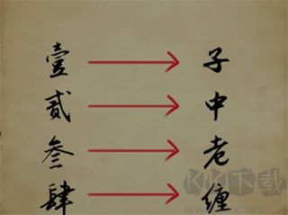 戲法門